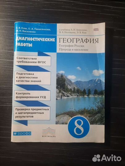 Учебные пособия