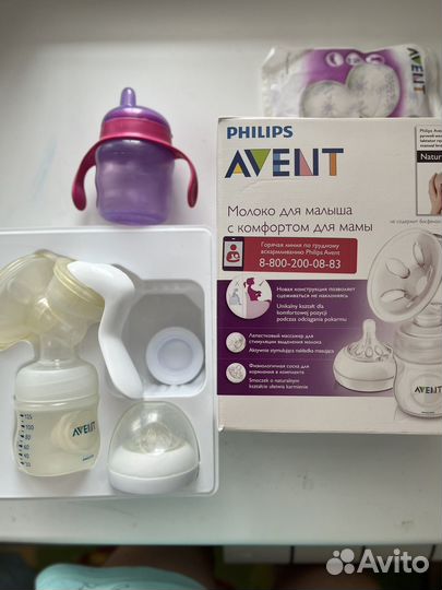 Молокоотсос ручной Avent nature поильник