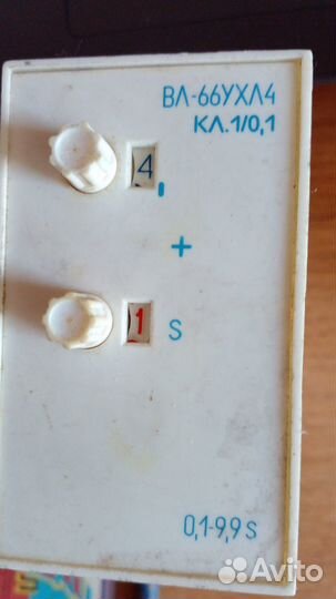 Реле вл;рму;мку48-с;ркн;рэс-49\ссср\