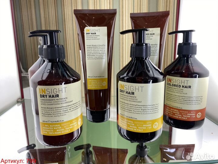 Шампунь Кондиционер Маска Insight Dry Hair