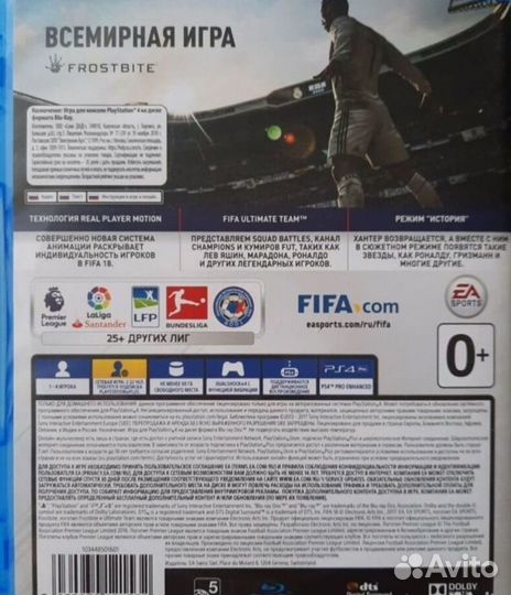 Fifa 18 ps4