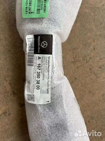 Задний правый рычаг на mercedes GLS