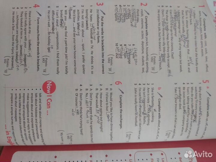 Учебник по английскому языку 10 класс