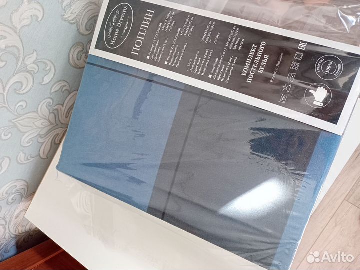 Белье постельное