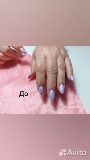 Маникюр на дому