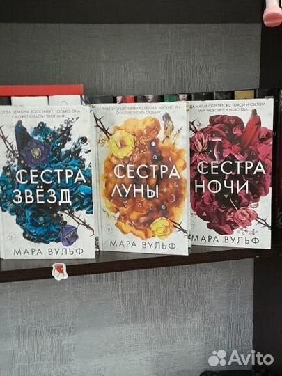 Книги