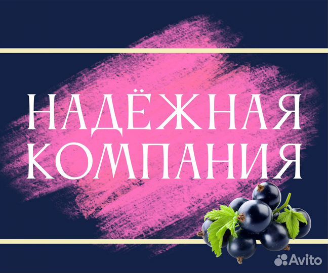 Работник торгового зала (еженедельные выплаты)