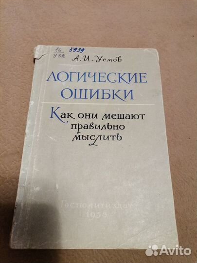 Книга