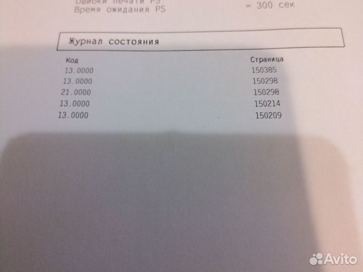 Принтер лазерный hp laserjet p2055d