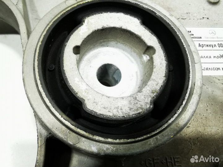 Балка задняя Mercedes-Benz S-Класс W222/C217/A217