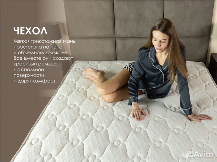 Матрас Димакс Мега Мемо 60x120