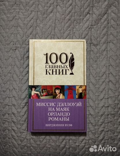 Книги (классики)