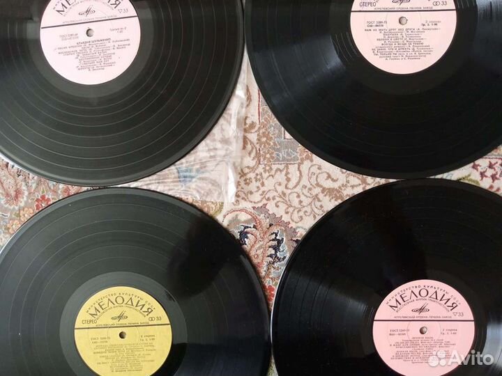 Виниловые пластинки