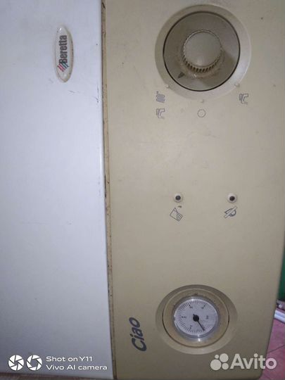 Продам газовые котлы