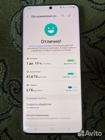 Samsung Galaxy S21 Ultra 5G, 12/128 ГБ