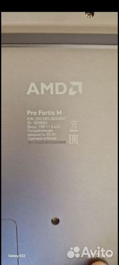 Игровой ноутбук Digma