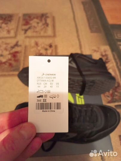 Кроссовки мужские Demix