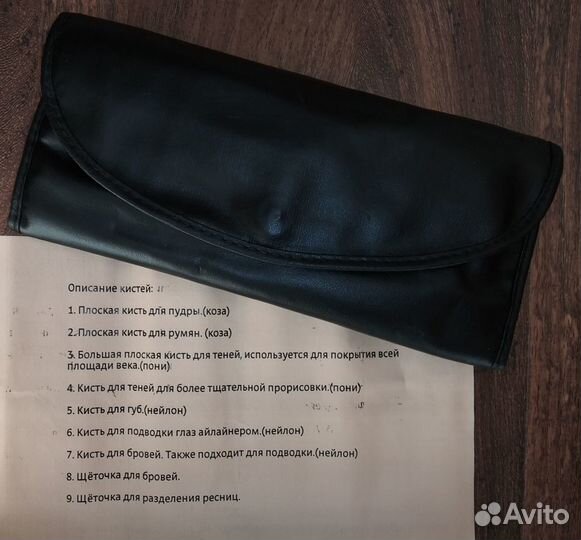 Набор кистей для макияжа 9 шт