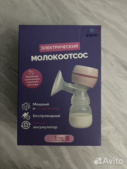 Молокоотсос электрический