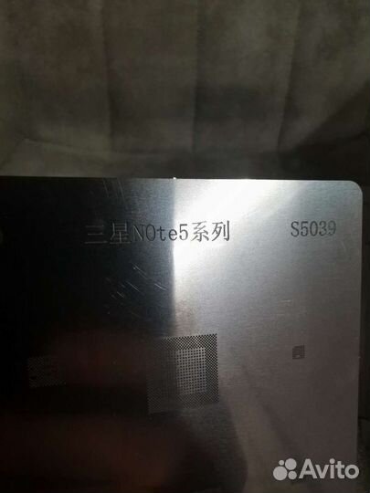 3D трафарет для процессоров смартфонов samsung