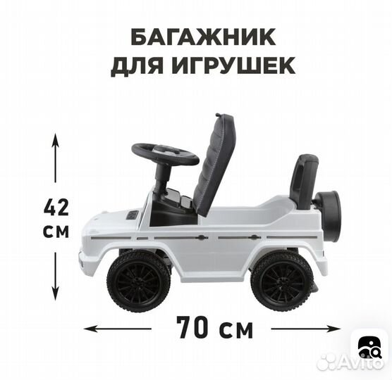 Машинка-каталка мерседес g350