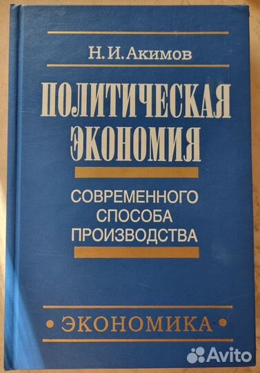 30 учебников по экономике, праву, финансам, бухуч