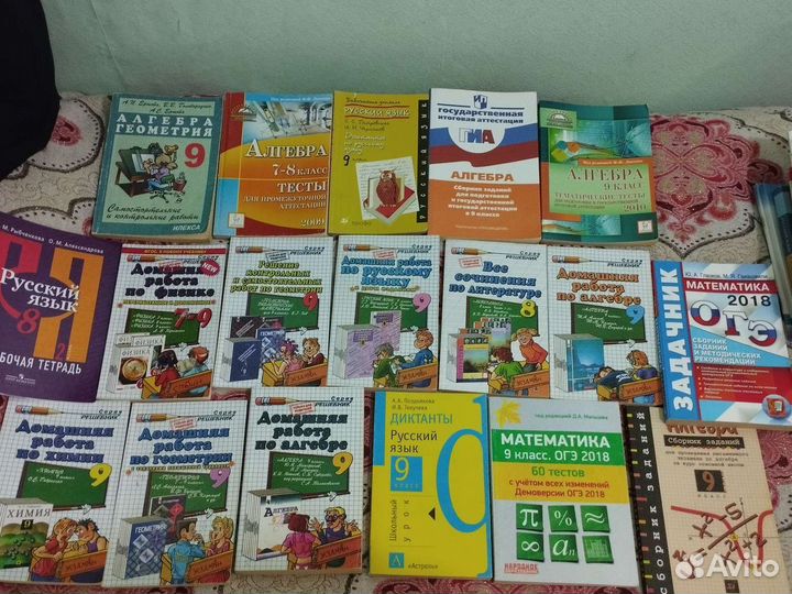 Книги для подготовки