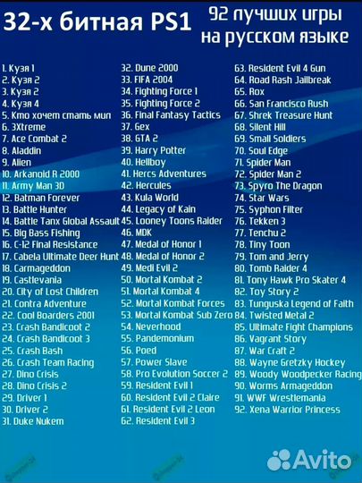 Игровая приставка M8 mini 64гб + SMART TV