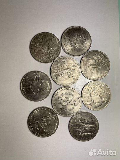 1 рубль СССР юбилейный