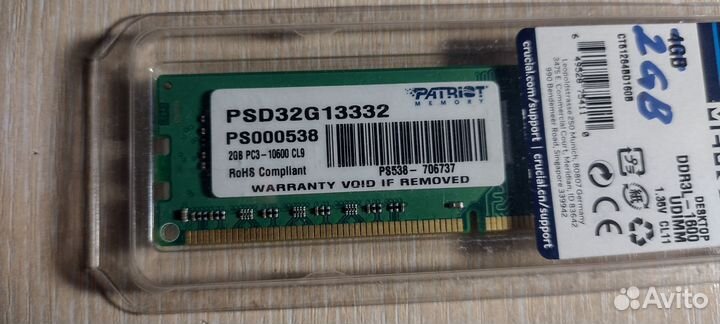 Оперативная память ddr2 (новая), ddr3, ddr4