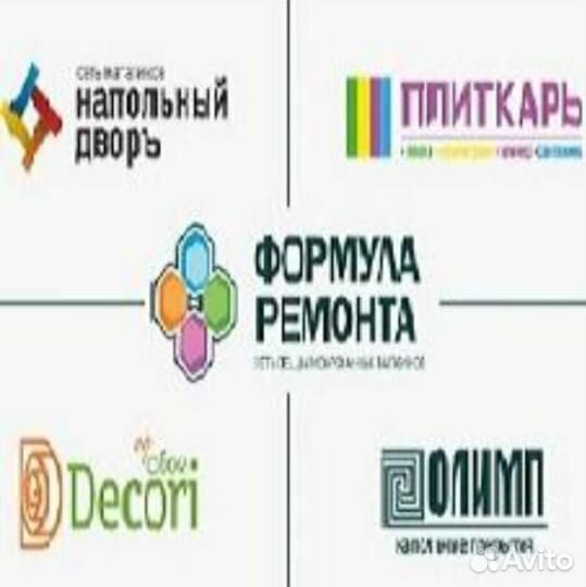 Заведующий складом