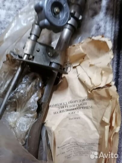 Керосинорез Кжт-2