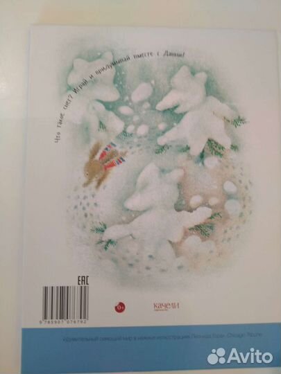 Детские книги 0-3 года