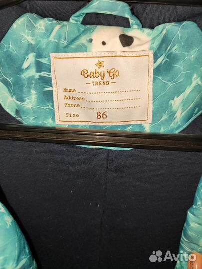 Зимний комбинезон 86