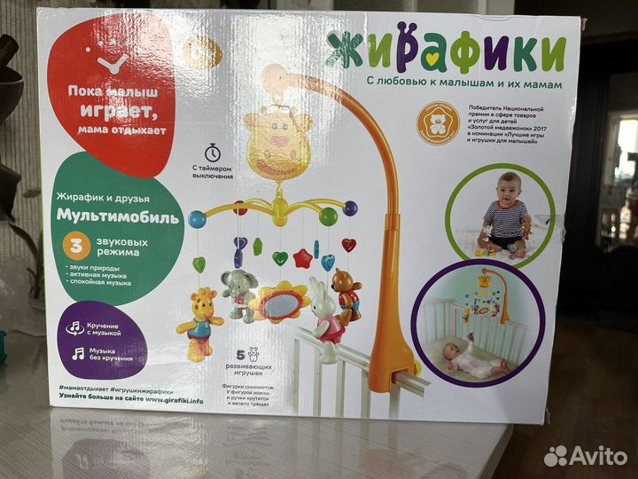 Мобиль с музыкой