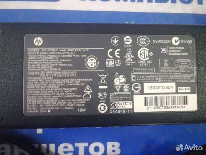 Оригинал Зарядное устройство HP 18,5V 6,5A, 120W