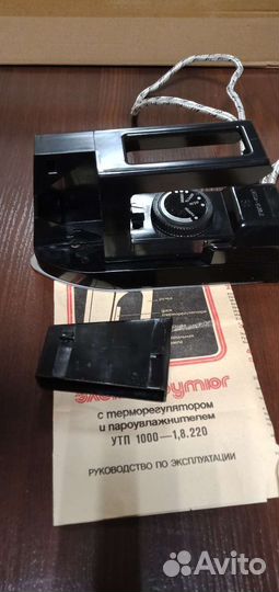 Утюг СССР новый