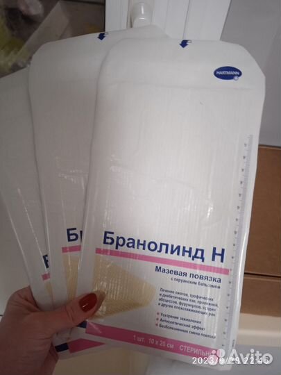 Пластырь противопролежневый и пенка для лежачих