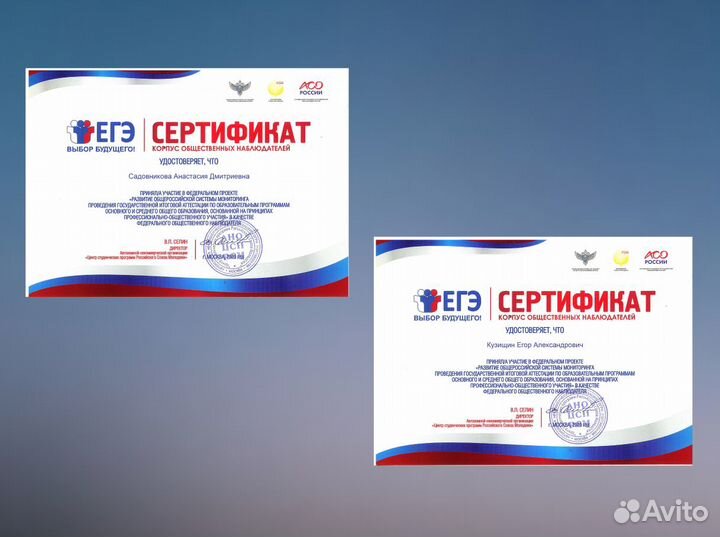 Репетитор по математике. Подготовка к егэ, огэ