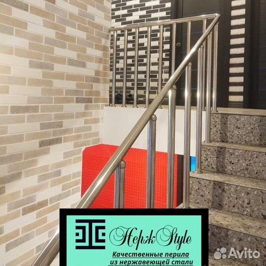 Перила для лестницы