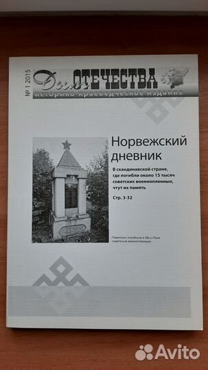 Коми войтырлОн шусьОгъяс да кывйОзъяс