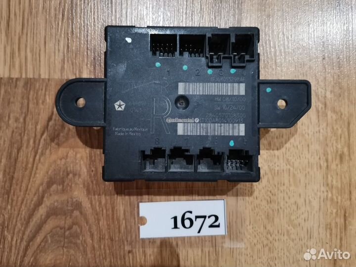 Блок комфорта передний правый