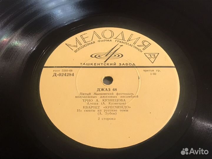 Джазовые фестивали 60х годов