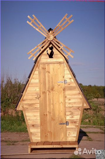 Уличный туалет