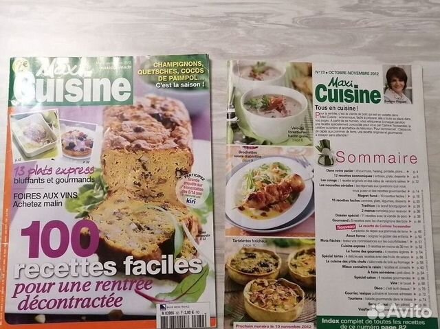Кулинарные журналы на французском Maxi Cuisine