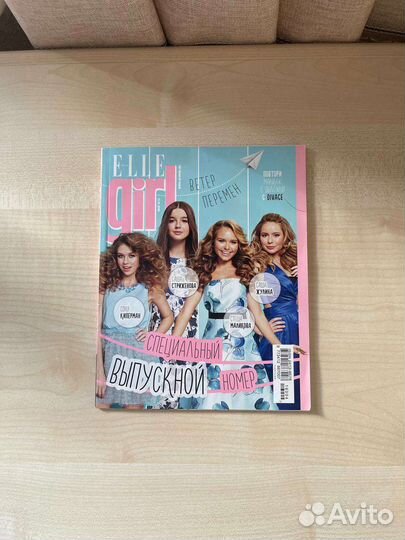 Журнал Elle girl