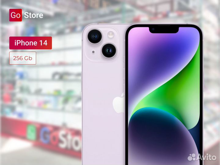 iPhone 14, 256 ГБ