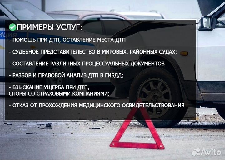 Возвpат водительских пpав