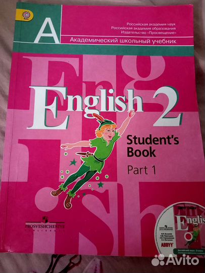 Рабочая тетрадь 2 класс