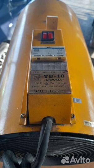 Тепловая пушка электрическая 380 в